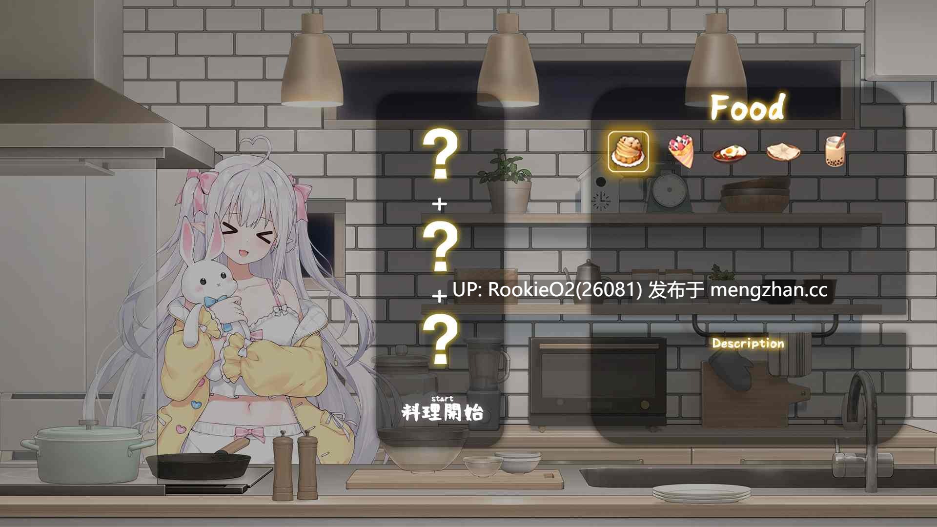 [SLG/动态/官中/更新/PC] 和存在感薄弱的妹妹一起的简单生活 /存在感薄い妹との簡単生活 v0.85 官方中文版 v0.85 官方中文版 [2.3G/更新] -第7张图片-萌站