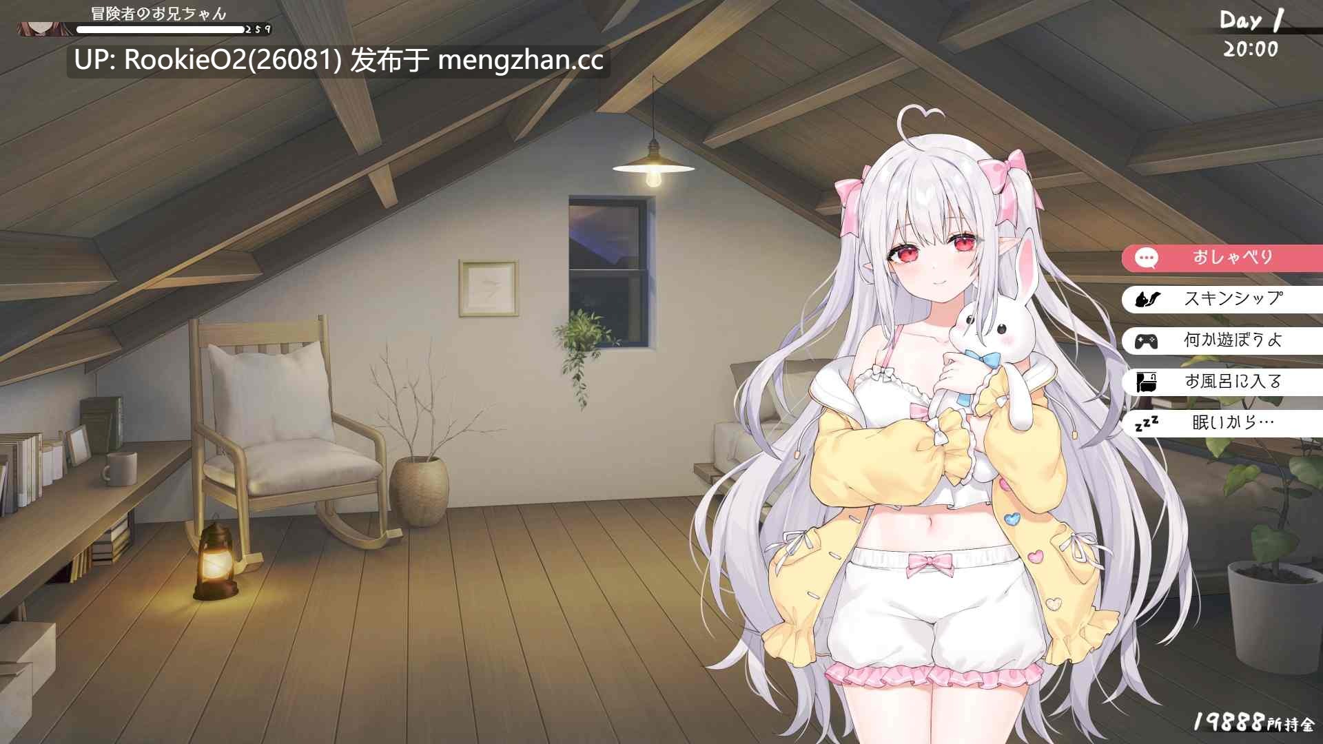 [SLG/动态/官中/更新/PC] 和存在感薄弱的妹妹一起的简单生活 /存在感薄い妹との簡単生活 v0.85 官方中文版 v0.85 官方中文版 [2.3G/更新] -第12张图片-萌站
