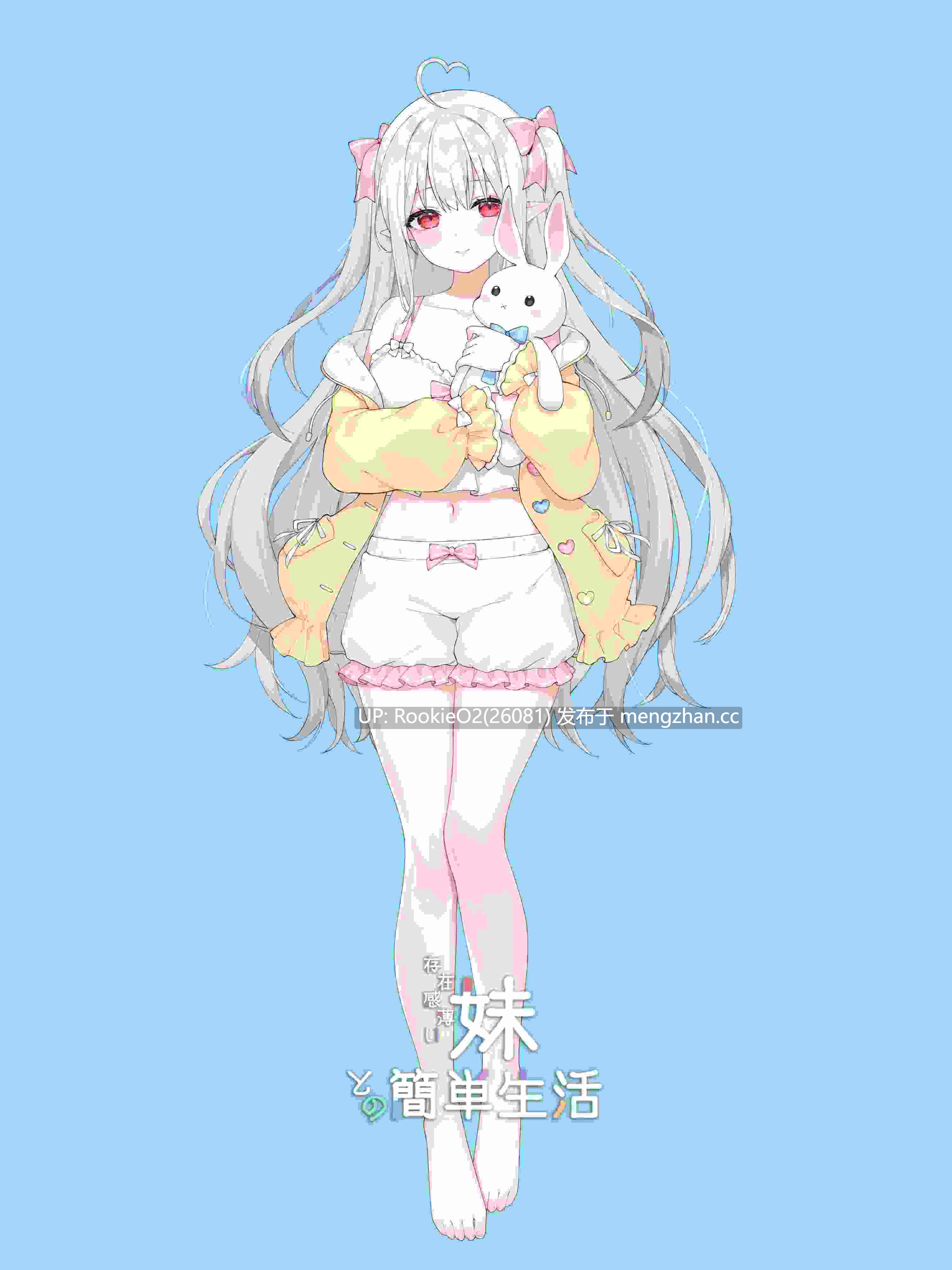 [SLG/动态/官中/更新/PC] 和存在感薄弱的妹妹一起的简单生活 /存在感薄い妹との簡単生活 v0.85 官方中文版 v0.85 官方中文版 [2.3G/更新] -第17张图片-萌站