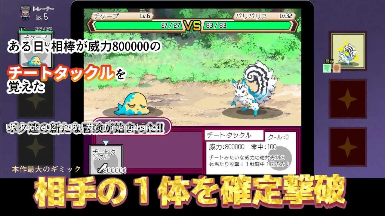 【爆款RPG/H版宝可梦/动态/更新/PC】一次性交易大师 / Yarimon Master: Using Cheats to Fuck 'em All! / ヤリステメスブター ボクだけの謎ルール!女トレーナーに勝つとエッチあたりまえ 完全版 v4.00 官方中文版+ All DLC 【3.60 G/更新】-第8张图片-萌站 【爆款RPG/H版宝可梦/动态/更新/PC】一次性交易大师 / Yarimon Master: Using Cheats to Fuck 'em All! / ヤリステメスブター ボクだけの謎ルール!女トレーナーに勝つとエッチあたりまえ 完全版 v4.00 官方中文版+ All DLC 【3.60 G/更新】-第8张图片-萌站