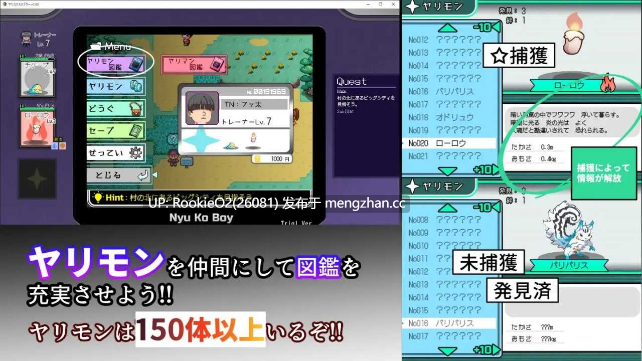 【爆款RPG/H版宝可梦/动态/更新/PC】一次性交易大师 / Yarimon Master: Using Cheats to Fuck 'em All! / ヤリステメスブター ボクだけの謎ルール!女トレーナーに勝つとエッチあたりまえ 完全版 v4.00 官方中文版+ All DLC 【3.60 G/更新】-第9张图片-萌站 【爆款RPG/H版宝可梦/动态/更新/PC】一次性交易大师 / Yarimon Master: Using Cheats to Fuck 'em All! / ヤリステメスブター ボクだけの謎ルール!女トレーナーに勝つとエッチあたりまえ 完全版 v4.00 官方中文版+ All DLC 【3.60 G/更新】-第9张图片-萌站