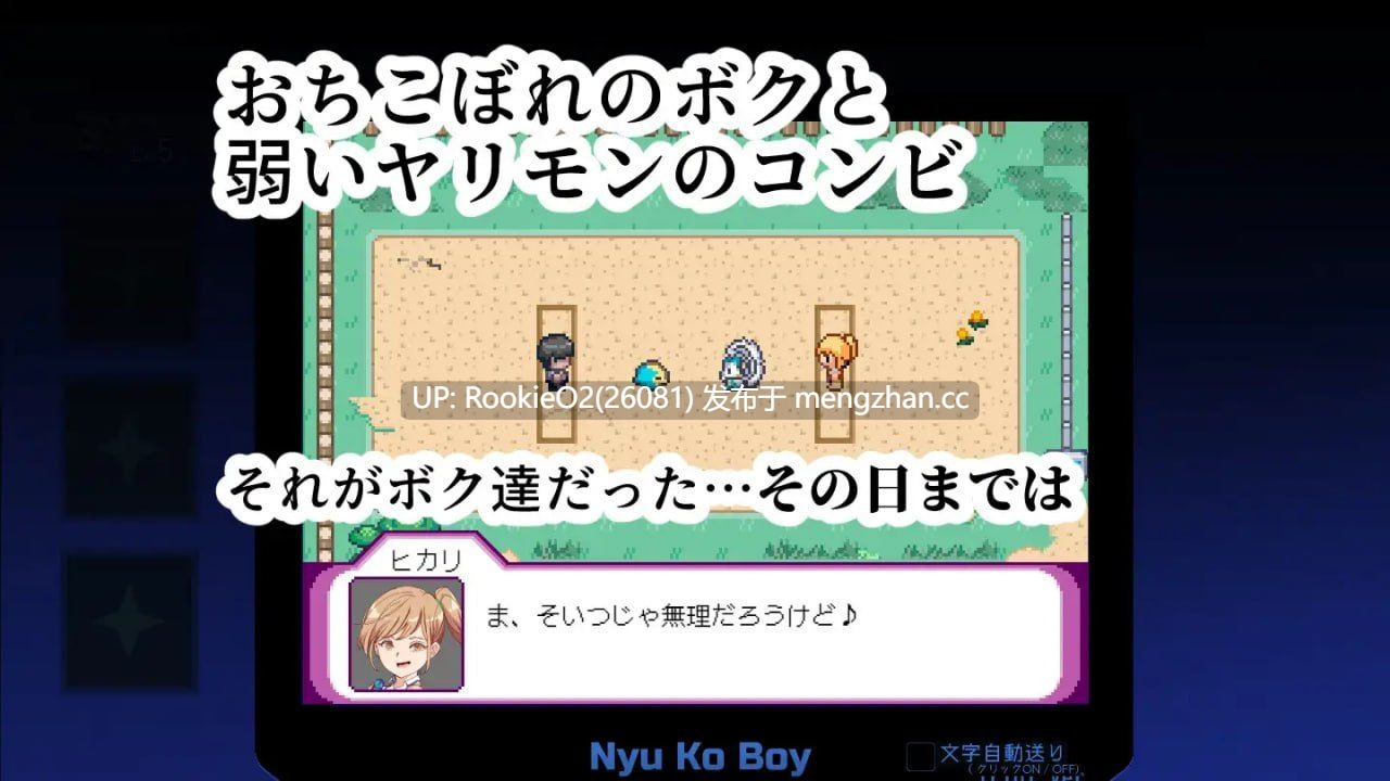 【爆款RPG/H版宝可梦/动态/更新/PC】一次性交易大师 / Yarimon Master: Using Cheats to Fuck 'em All! / ヤリステメスブター ボクだけの謎ルール!女トレーナーに勝つとエッチあたりまえ 完全版 v4.00 官方中文版+ All DLC 【3.60 G/更新】-第11张图片-萌站 【爆款RPG/H版宝可梦/动态/更新/PC】一次性交易大师 / Yarimon Master: Using Cheats to Fuck 'em All! / ヤリステメスブター ボクだけの謎ルール!女トレーナーに勝つとエッチあたりまえ 完全版 v4.00 官方中文版+ All DLC 【3.60 G/更新】-第11张图片-萌站
