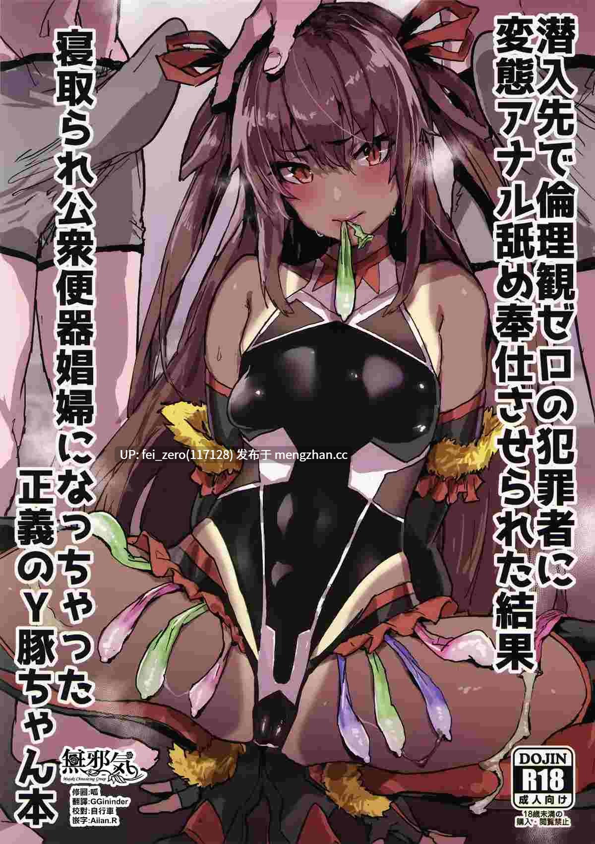 【作品合集】大童貞男[7部]【汉化】【全收集/自整理】-第4张图片-萌站