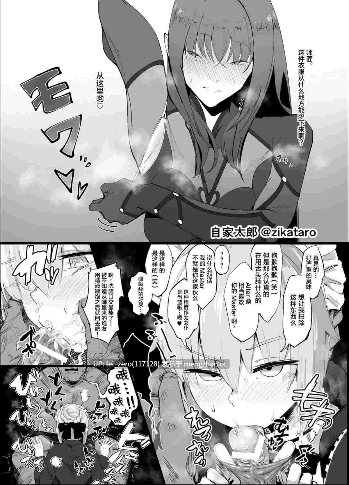 【作品合集】大童貞男[7部]【汉化】【全收集/自整理】-第12张图片-萌站