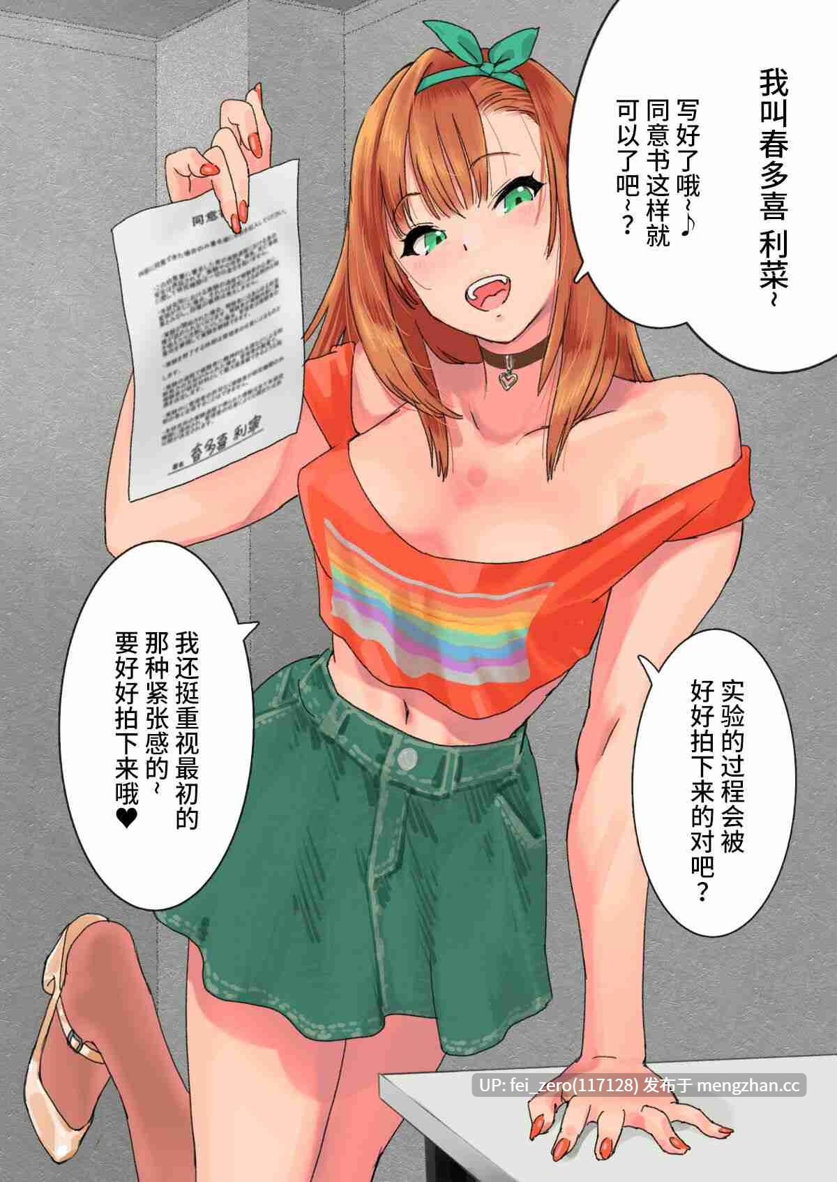 【作品合集】地底の肉屋[10部]【全彩汉化】【全收集/自整理】