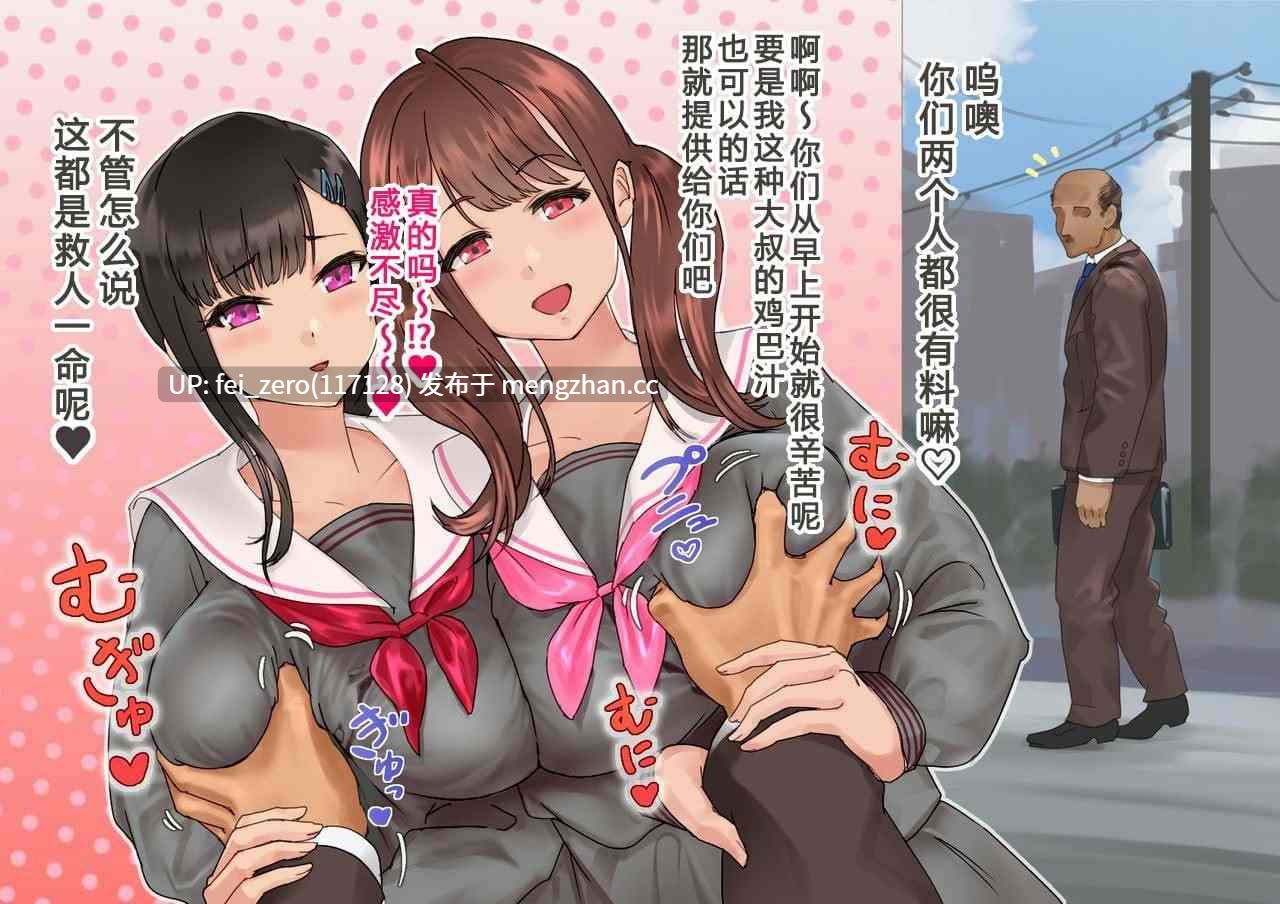【作品合集】地底の肉屋[10部]【全彩汉化】【全收集/自整理】-第22张图片-萌站