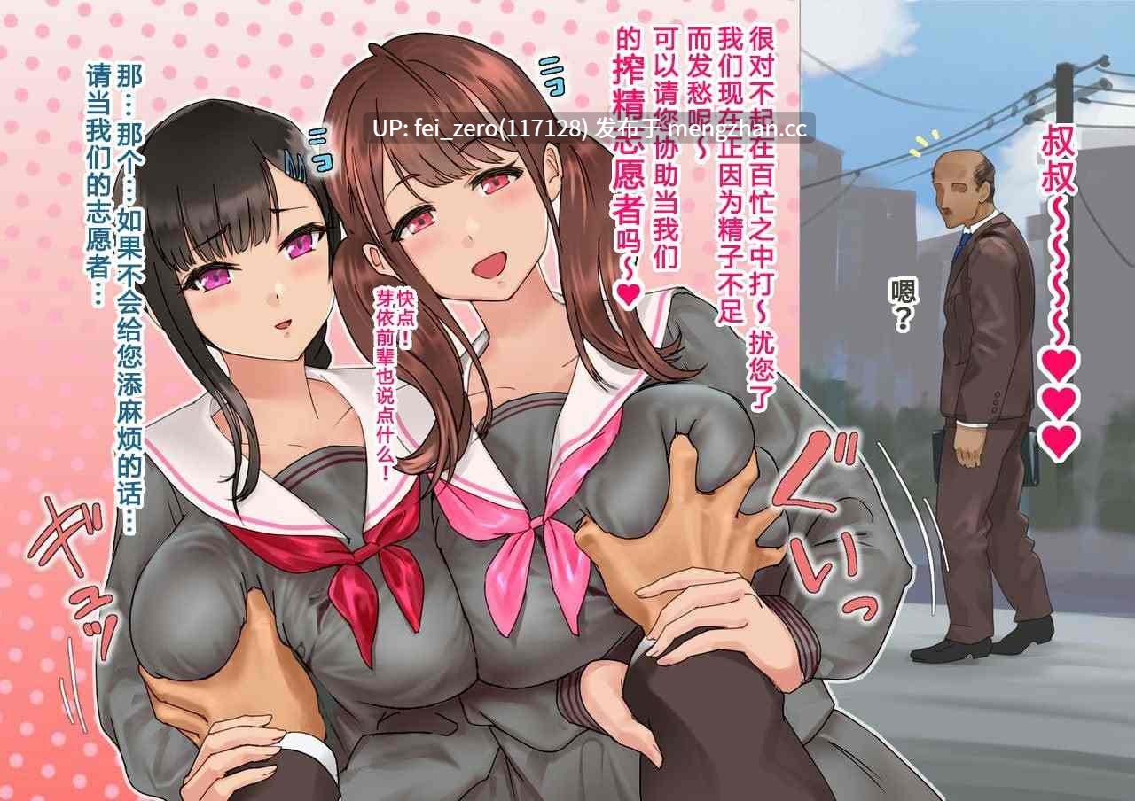 【作品合集】地底の肉屋[10部]【全彩汉化】【全收集/自整理】-第24张图片-萌站