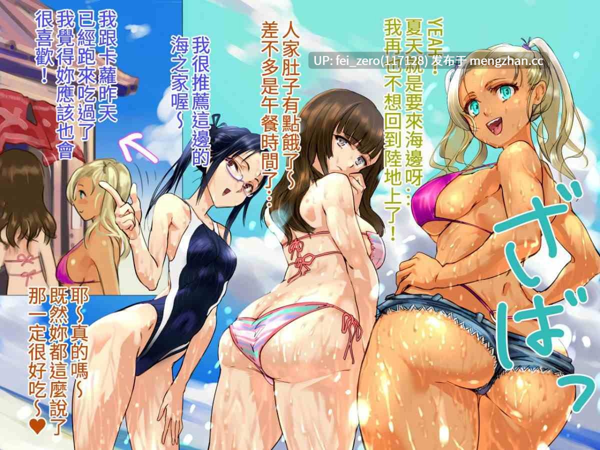 【作品合集】地底の肉屋[10部]【全彩汉化】【全收集/自整理】-第31张图片-萌站