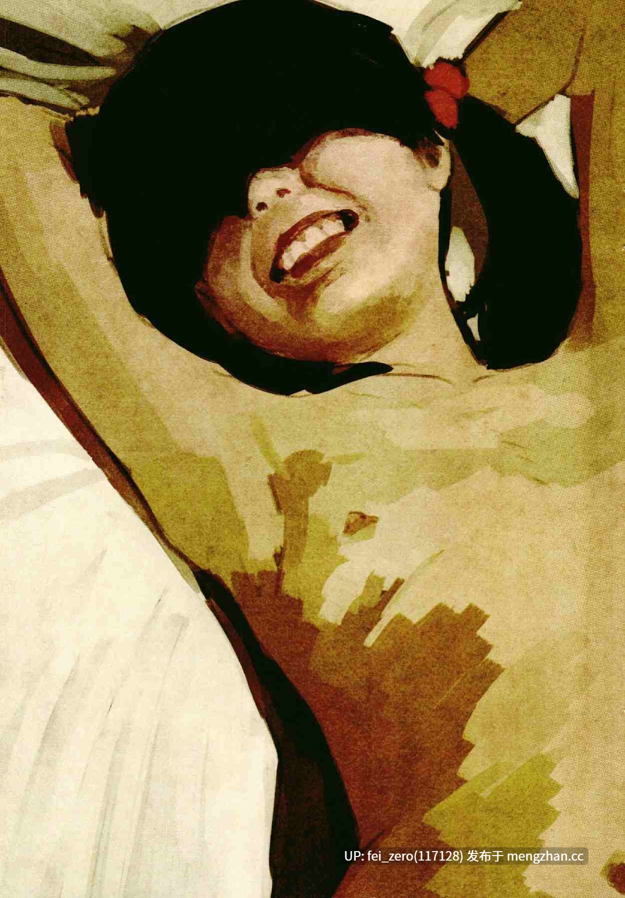 【作品合集】東山翔[8部]【汉化】【全收集/自整理】-第10张图片-萌站