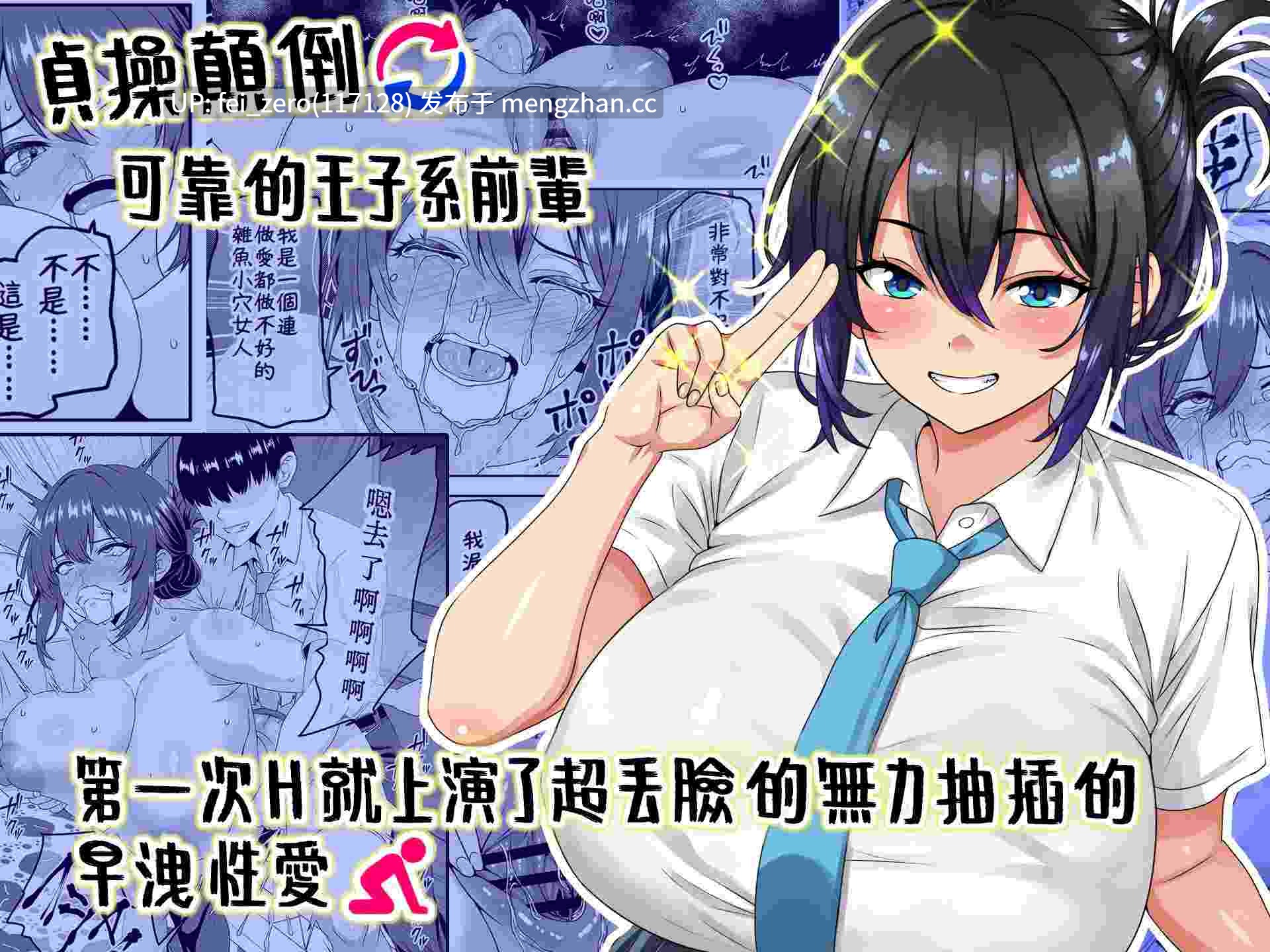 【作品合集】割り箸効果[28部]【全彩汉化】【全收集/自整理】-第3张图片-萌站