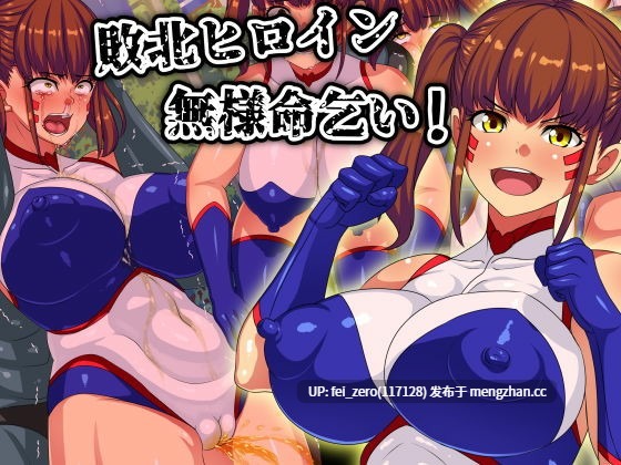 【作品合集】割り箸効果[28部]【全彩汉化】【全收集/自整理】-第21张图片-萌站