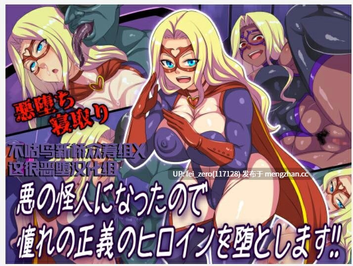 【作品合集】割り箸効果[28部]【全彩汉化】【全收集/自整理】-第30张图片-萌站