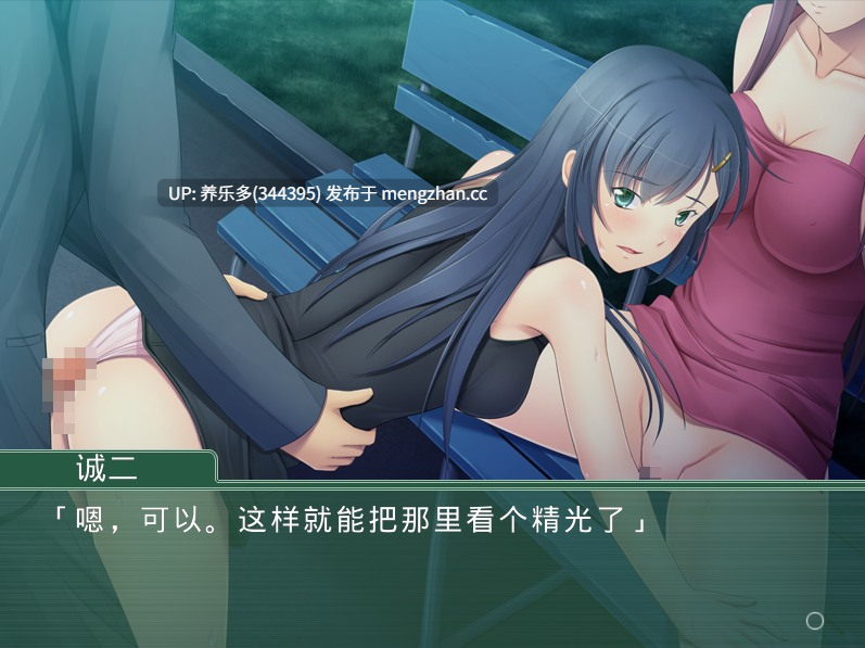 【ADV/AI汉化/PC+KR模拟器】课后野外授业 美貌母女的特别教学/放課後野交授業 美貌母娘の特別レッスン-第2张图片-萌站