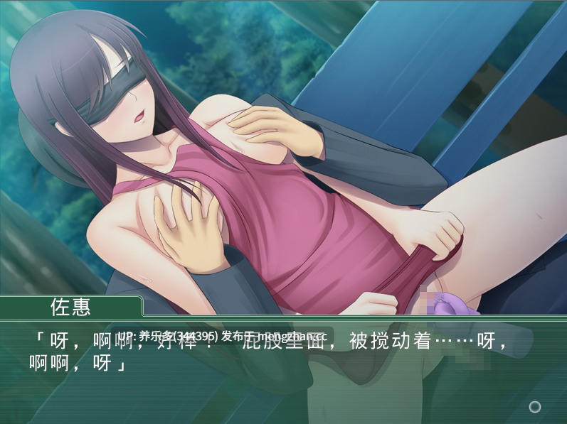 【ADV/AI汉化/PC+KR模拟器】课后野外授业 美貌母女的特别教学/放課後野交授業 美貌母娘の特別レッスン-第3张图片-萌站