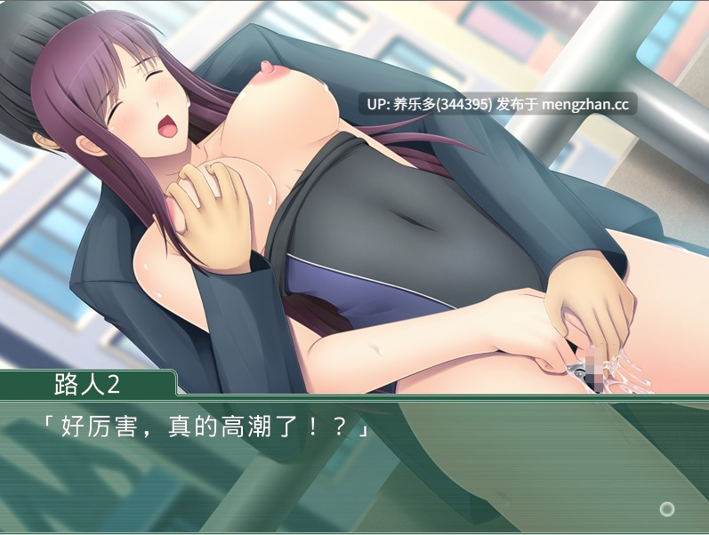 【ADV/AI汉化/PC+KR模拟器】课后野外授业 美貌母女的特别教学/放課後野交授業 美貌母娘の特別レッスン-第4张图片-萌站