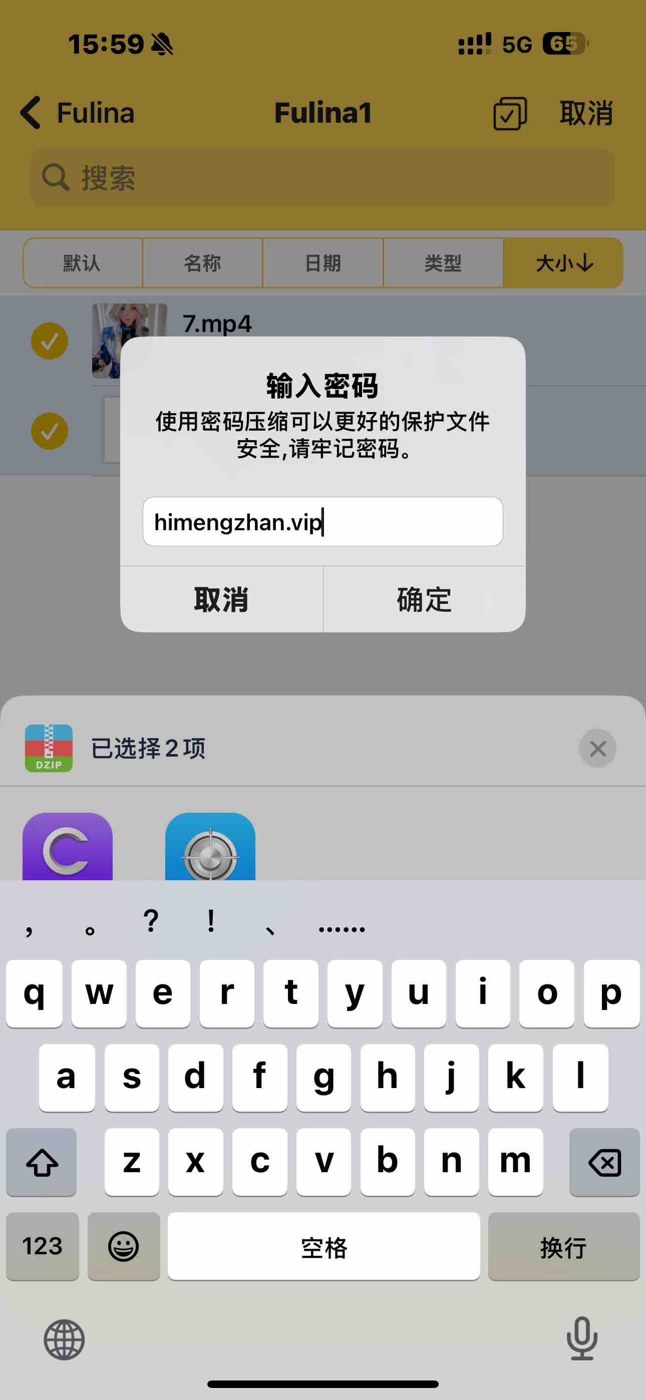 芙宁娜cos带翻译-第4张图片-萌站