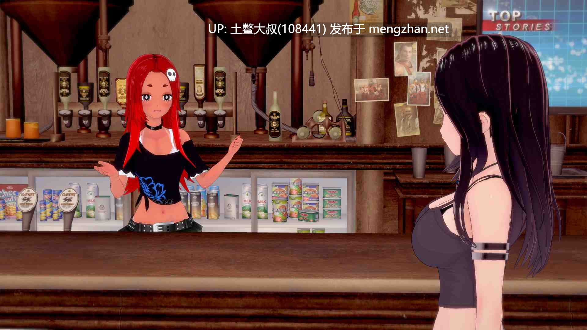 【3D日式SLG 腐败 futa 机翻】寻找有用的可驯服盟友 Finding Useful Tamable Allies [v0.3]-第6张图片-萌站