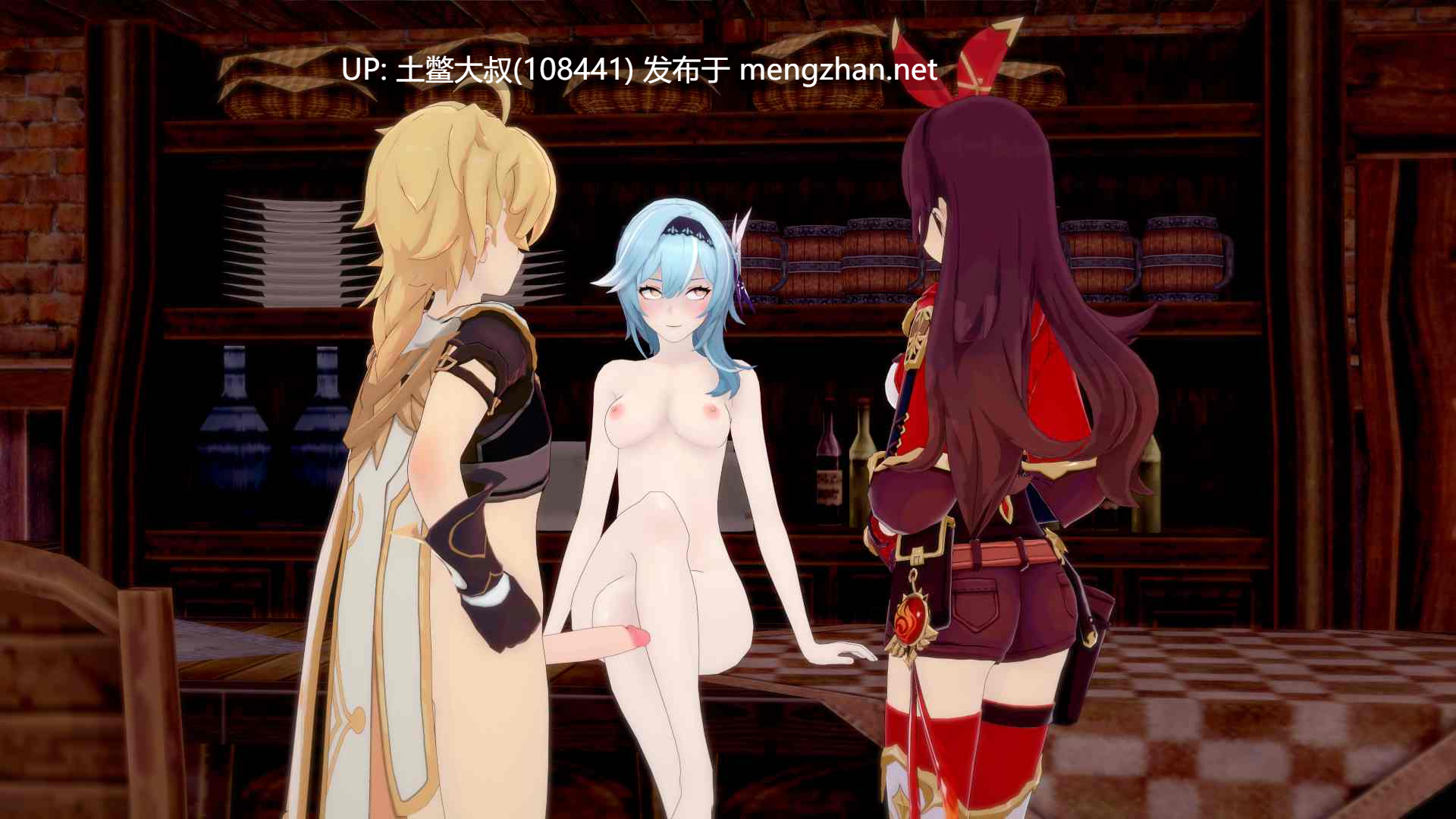 【3D日式RPG 同人类 原神 冒险 沙盒 男主 机翻】原神 残酷的提瓦特 Genshin Cruel Teyvat [v0.3]-第6张图片-萌站