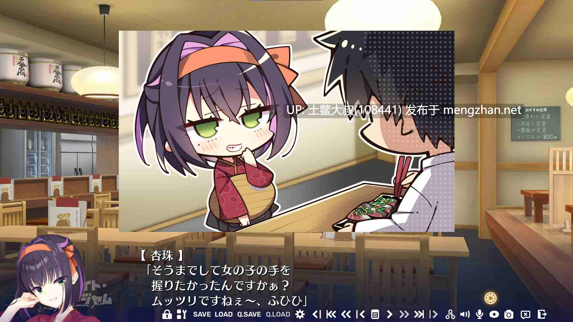 【2D日式SLG 男主 约会 浪漫 ORC机翻】莱姆柠檬果酱 LimeLight Lemonade Jam [v1.20] 8GB-第2张图片-萌站
