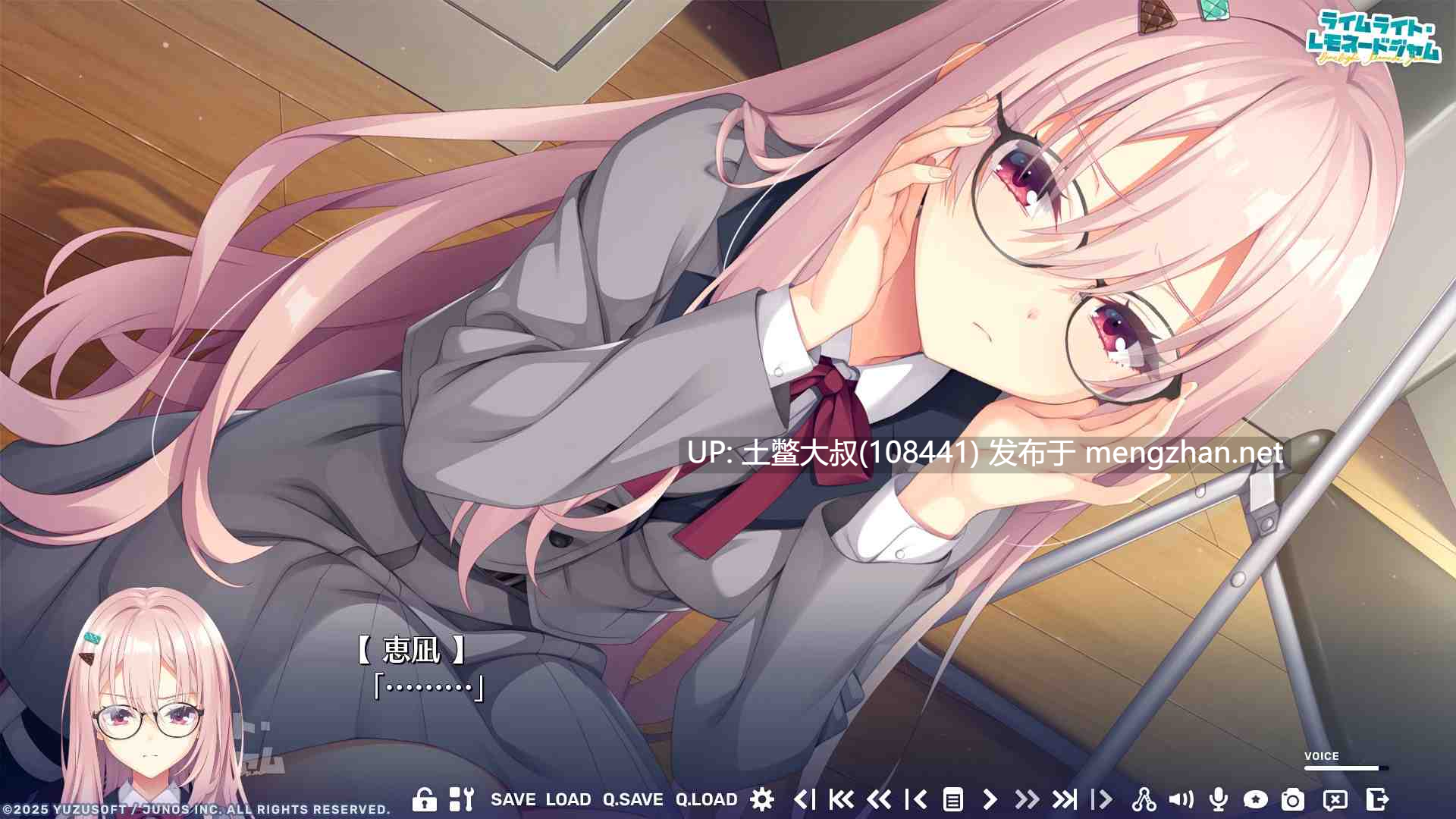 【2D日式SLG 男主 约会 浪漫 ORC机翻】莱姆柠檬果酱 LimeLight Lemonade Jam [v1.20] 8GB-第5张图片-萌站