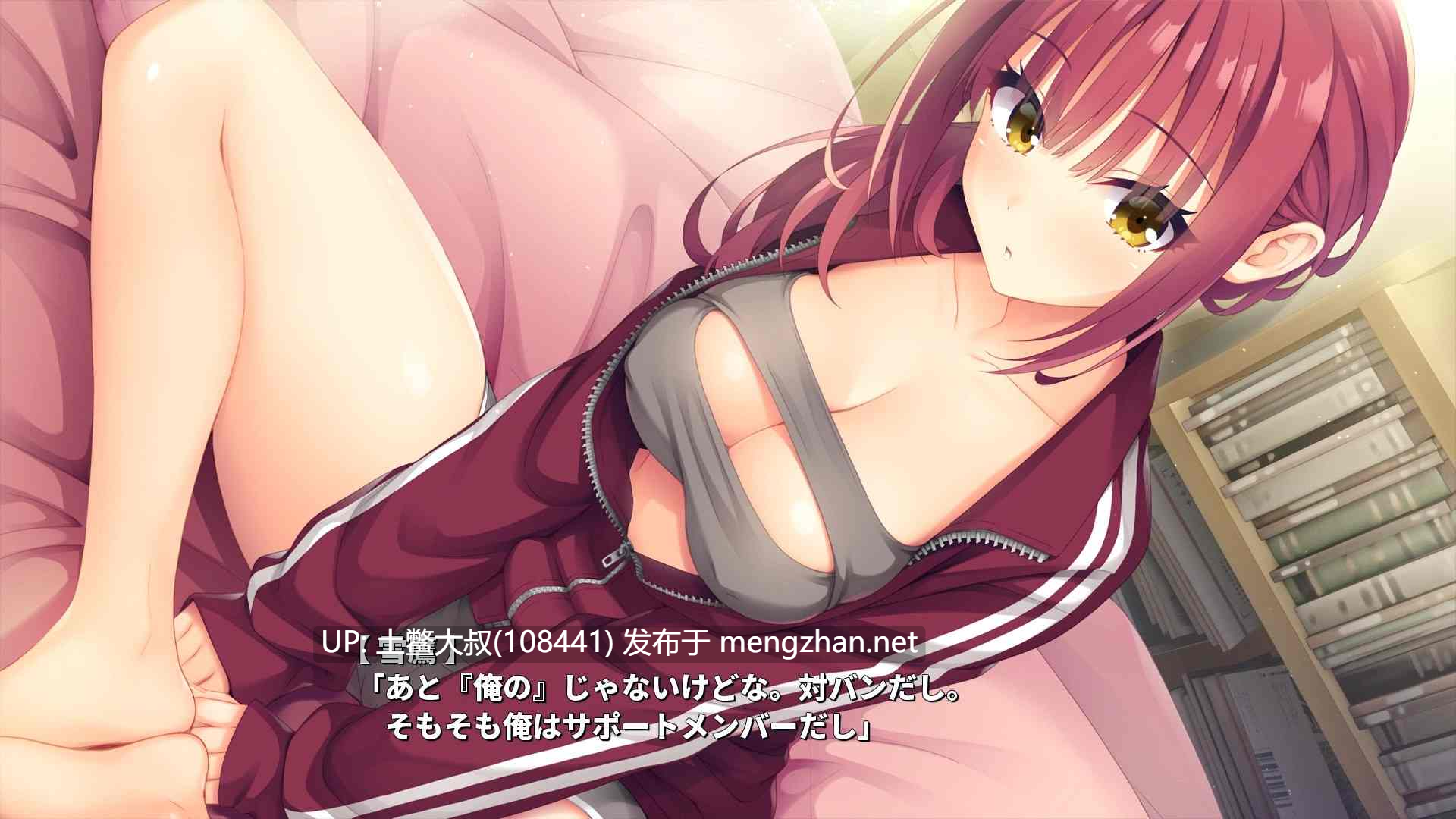 【2D日式SLG 男主 约会 浪漫 ORC机翻】莱姆柠檬果酱 LimeLight Lemonade Jam [v1.20] 8GB-第8张图片-萌站