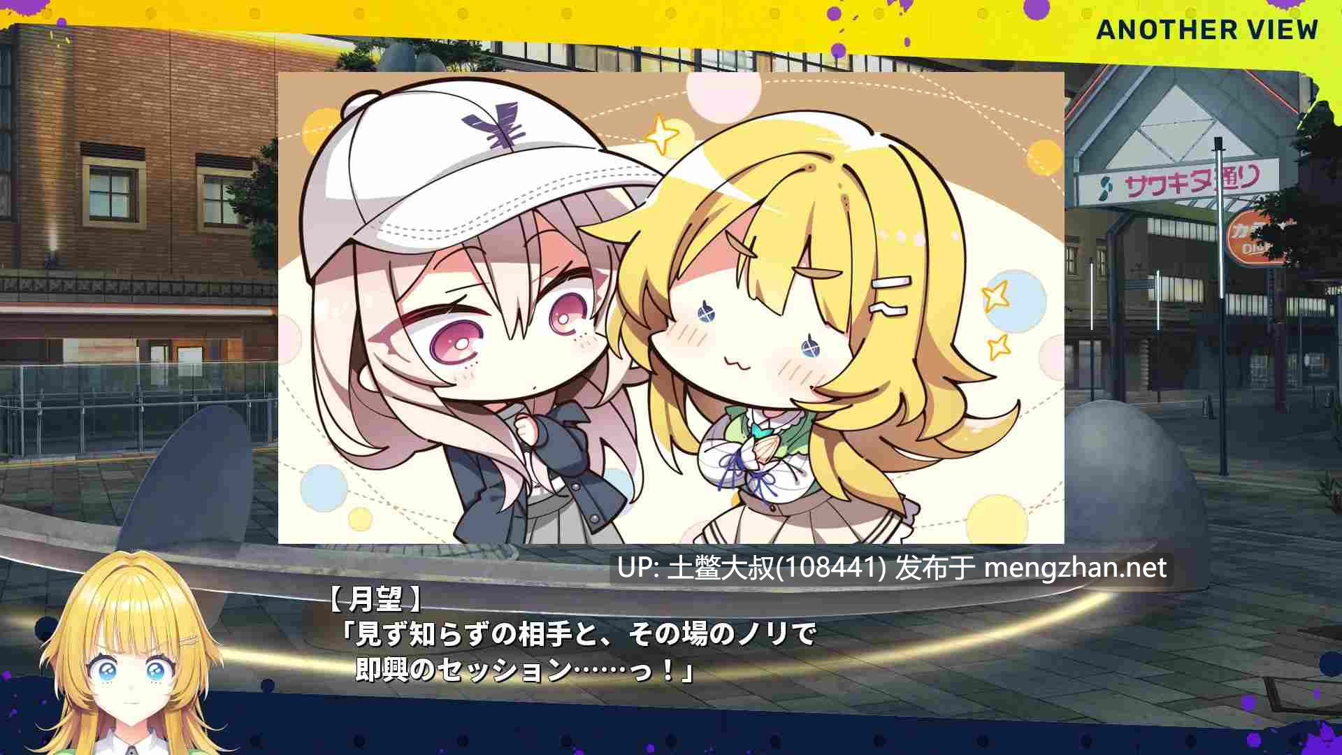 【2D日式SLG 男主 约会 浪漫 ORC机翻】莱姆柠檬果酱 LimeLight Lemonade Jam [v1.20] 8GB-第9张图片-萌站