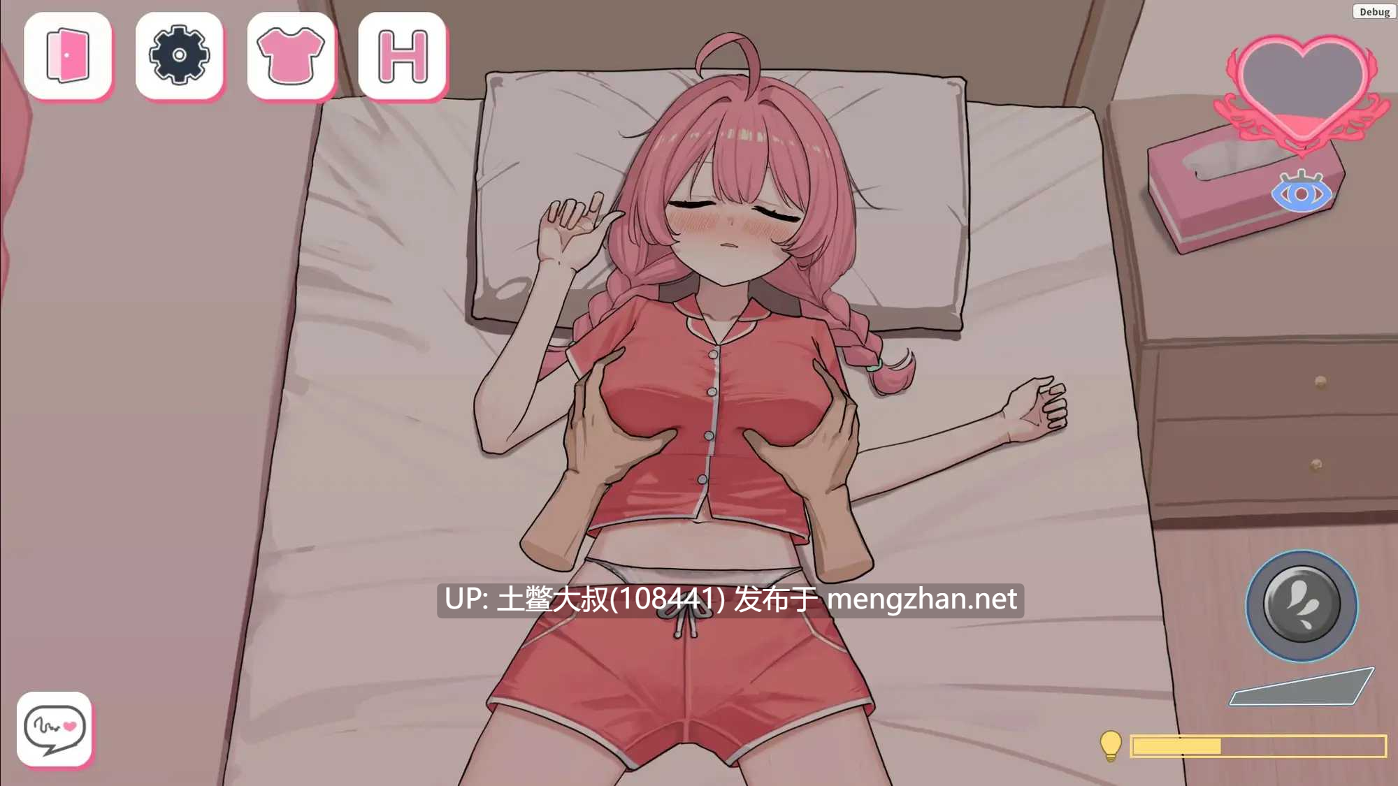 【2D日式SLG 男主 腐败 妹妹 官方中文】关于妹妹 ReSister [v1.0]-第6张图片-萌站