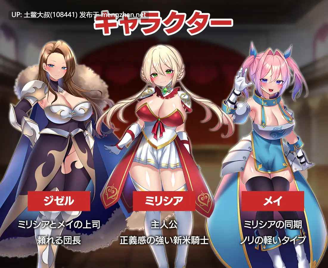 【2D日式RPG 女主 强奸 回合制 冒险 机翻】性骑士~贪欲贵族的猎物~ Sex Knight~Prey of the Lustful Nobles~ [V1.0]-第6张图片-萌站