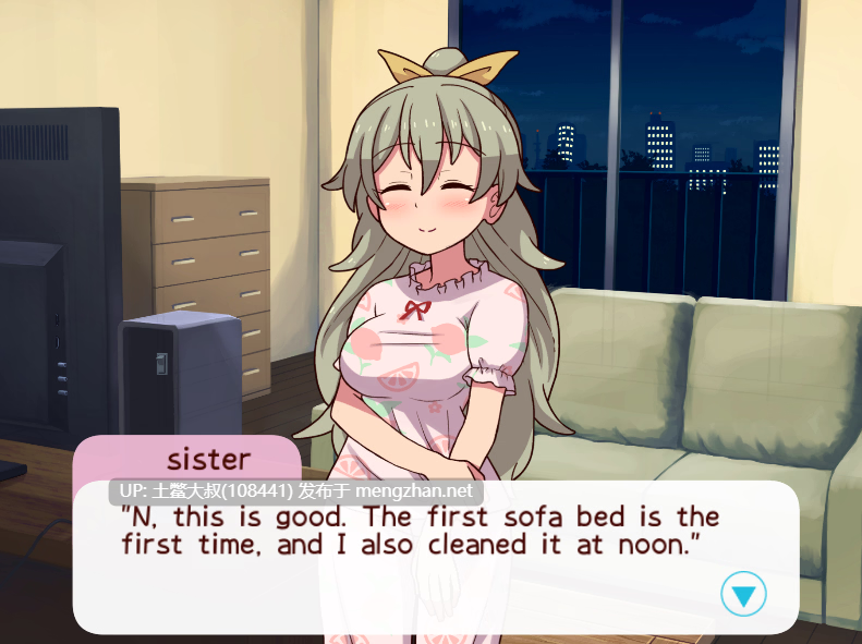 【2D日式SLG 男主 睡奸 乱伦 机翻工具】与妹妹共度一个月 Spending a Month with My Sister [v.2025.11]-第4张图片-萌站