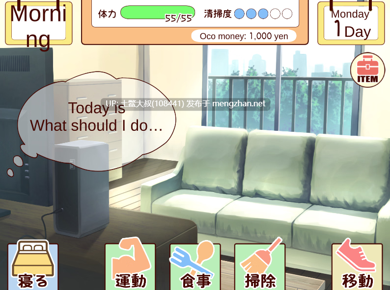 【2D日式SLG 男主 睡奸 乱伦 机翻工具】与妹妹共度一个月 Spending a Month with My Sister [v.2025.11]-第3张图片-萌站