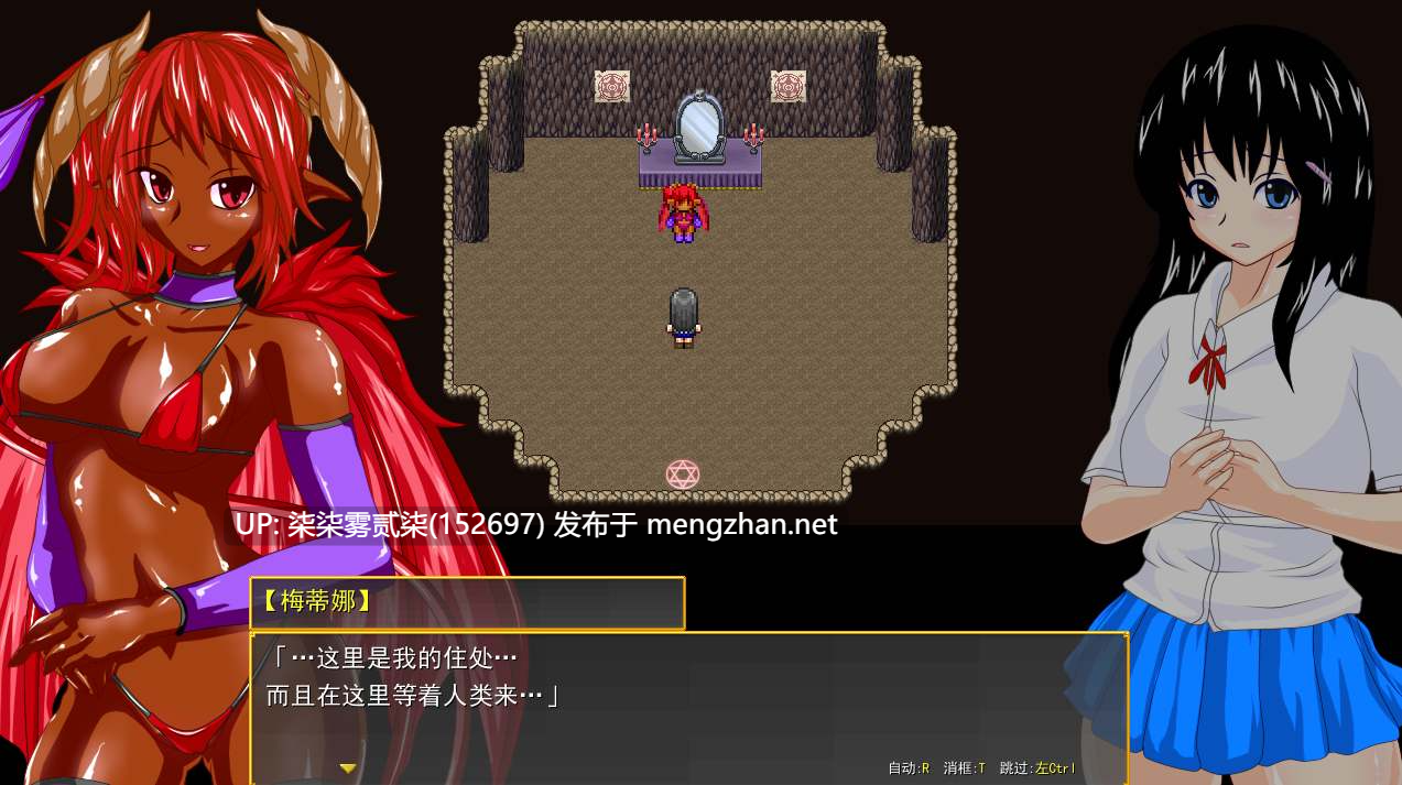 サキュバスのオーブ ～家出娘と二人のO魔～v1.0.2b【PC/RPG/AI汉化/战斗H/拔作推荐/1.55G】
