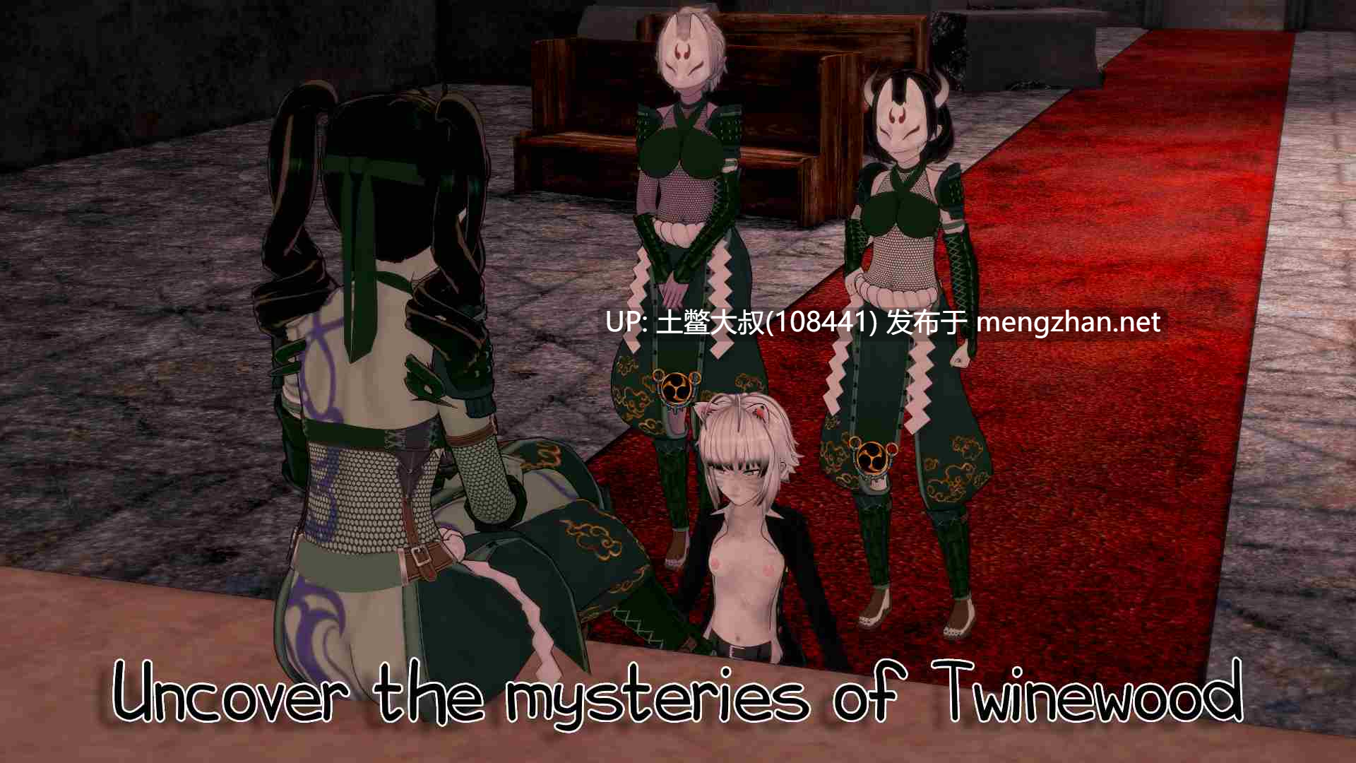 【3D日式SLG 男主 奇幻 熟女 futa可选 女同 机翻】藤木林 Twinewood [v3.1] 2GB-第11张图片-萌站