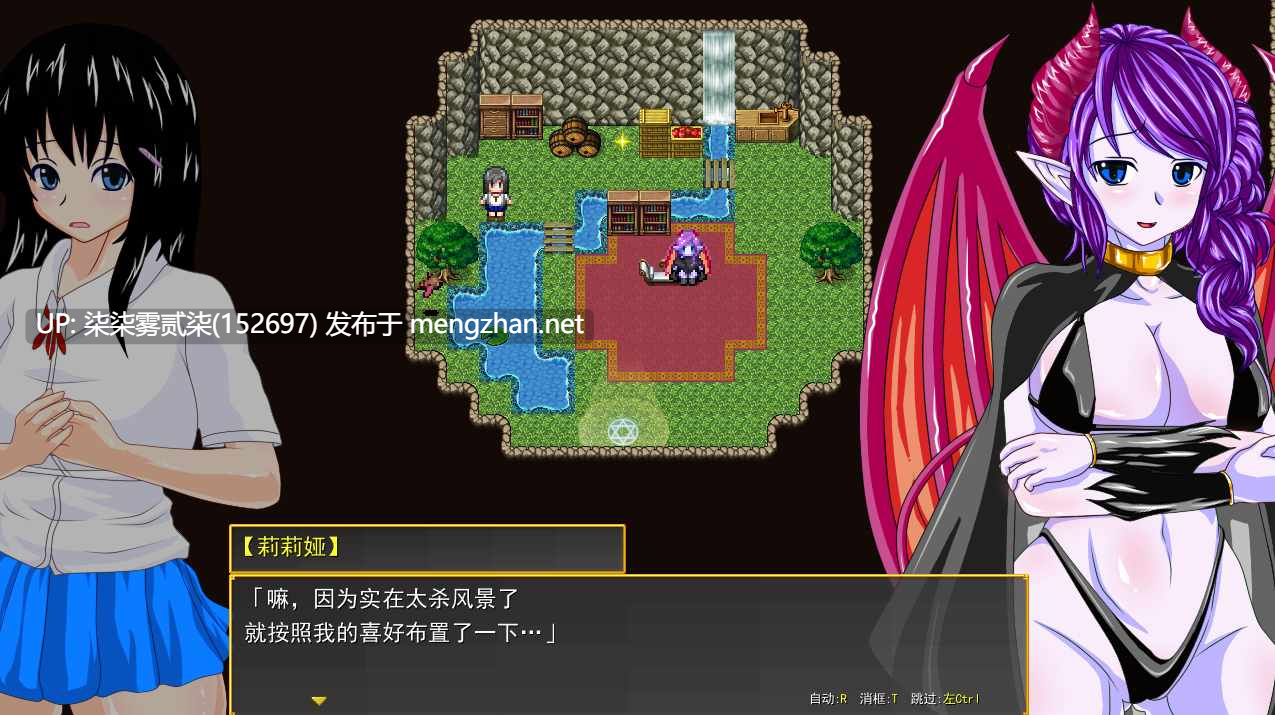 サキュバスのオーブ ～家出娘と二人のO魔～v1.0.2b【PC/RPG/AI汉化/战斗H/拔作推荐/1.55G】-第3张图片-萌站