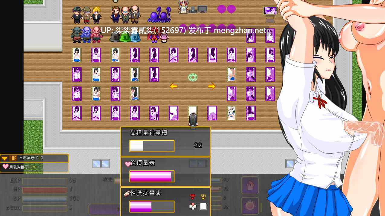 サキュバスのオーブ ～家出娘と二人のO魔～v1.0.2b【PC/RPG/AI汉化/战斗H/拔作推荐/1.55G】-第4张图片-萌站
