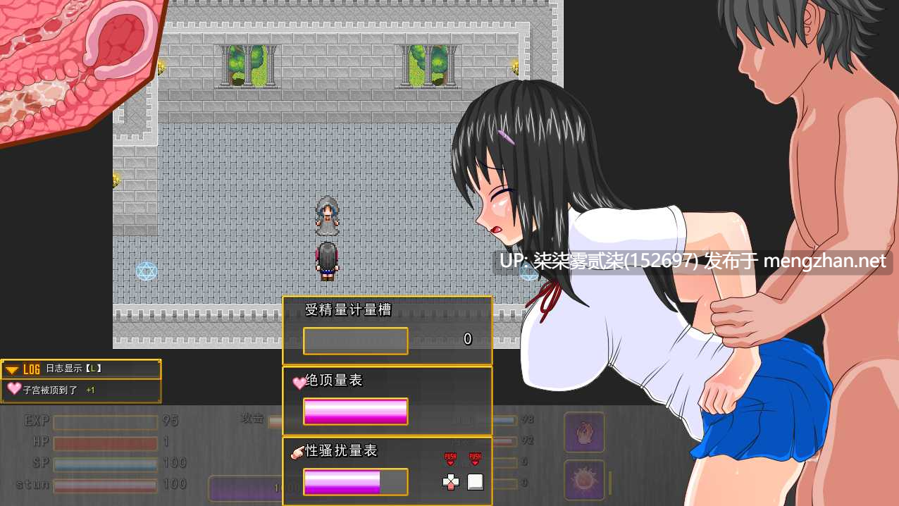 サキュバスのオーブ ～家出娘と二人のO魔～v1.0.2b【PC/RPG/AI汉化/战斗H/拔作推荐/1.55G】-第5张图片-萌站