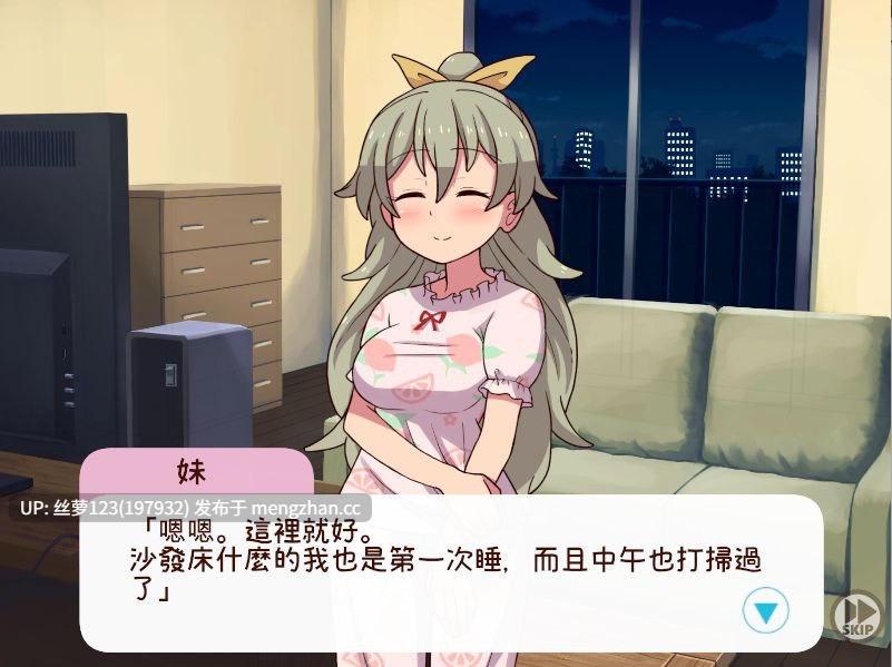 [更新/SLG/PC]#与妹妹一起度过一个月 #妹と過ごす1ヵ月間   #Spending a Month with My Sister v2025.11 英文生肉版-第4张图片-萌站