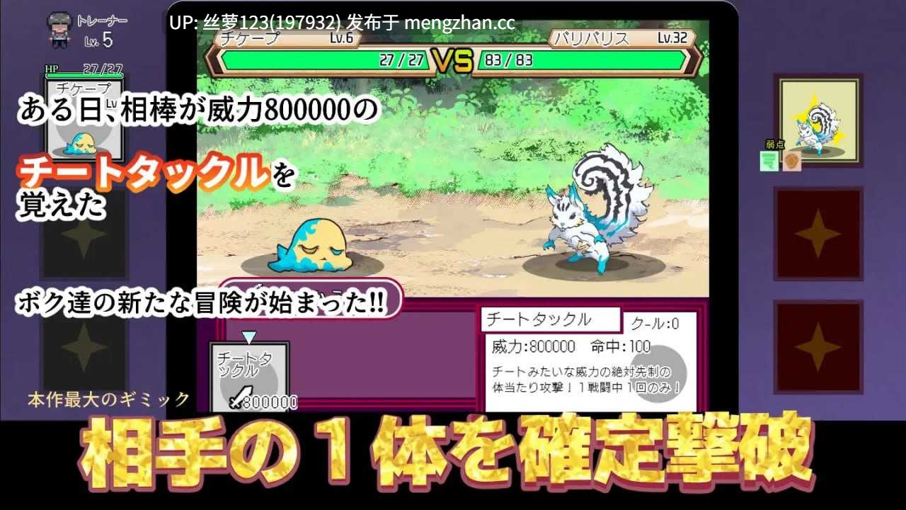 [SLG/PC]#一次性母猪 只有我知道的神秘规则！打败女训练师理所当然要做爱  v4.00 官方中文版+ All DLC【2025年11月02日 更新】-第5张图片-萌站