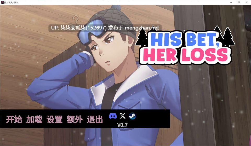 他的赌注,她的代价~押上本人女朋友/ His Bet, Her Loss更新 V0.7【PC/SLG/NTR/官中/步兵/CV/更新3.3G】-第6张图片-萌站 他的赌注,她的代价~押上本人女朋友/ His Bet, Her Loss更新 V0.7【PC/SLG/NTR/官中/步兵/CV/更新3.3G】-第6张图片-萌站