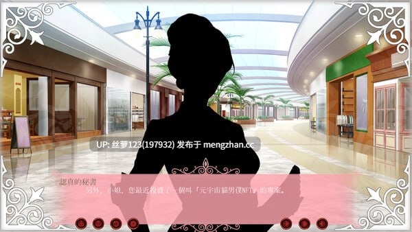 [SLG/PC]#Doki Doki:猛男金融学院 #Doki Doki: School of Muscular Finance   #Doki Doki:マッチョ金融学院 官方中文版【2025年10月28日 发售】-第3张图片-萌站