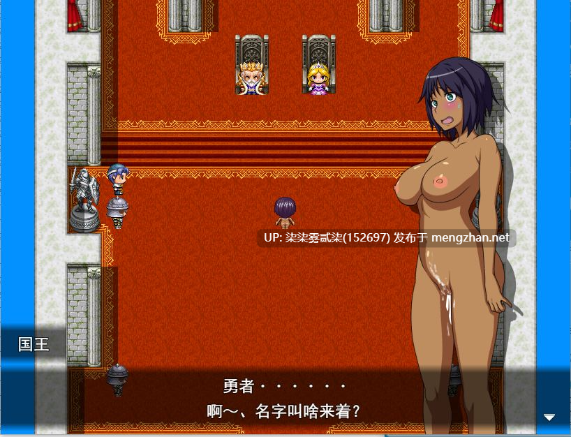 Revive Hero /复活勇者-1-3合集【PC/RPG/战败H/动态/AI汉化/拔作推荐/3G】-第4张图片-萌站 Revive Hero /复活勇者-1-3合集【PC/RPG/战败H/动态/AI汉化/拔作推荐/3G】-第4张图片-萌站