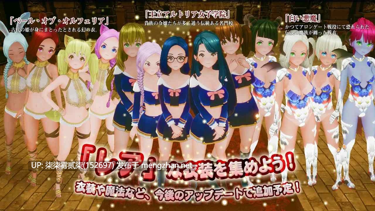 新人魔王与100位恋人们 DL正式版v1.12【PC/SLG/动态/生肉/3D/全动态/新作/1.7G】-第3张图片-萌站 新人魔王与100位恋人们 DL正式版v1.12【PC/SLG/动态/生肉/3D/全动态/新作/1.7G】-第3张图片-萌站