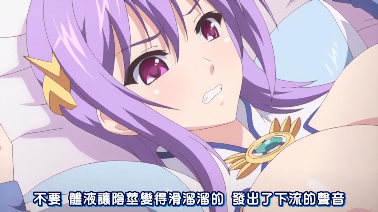 被狙击的女神天使 1～4 Poro 中文字幕 里番合集 呆萌合集-第19张图片-萌站
