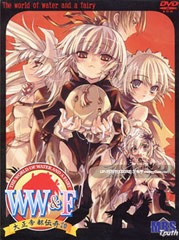 【日系/ADV/生肉】WW&F ~大正帝都传记~ WW&F～大正帝都伝奇譚～【1.86G】【序号4603】