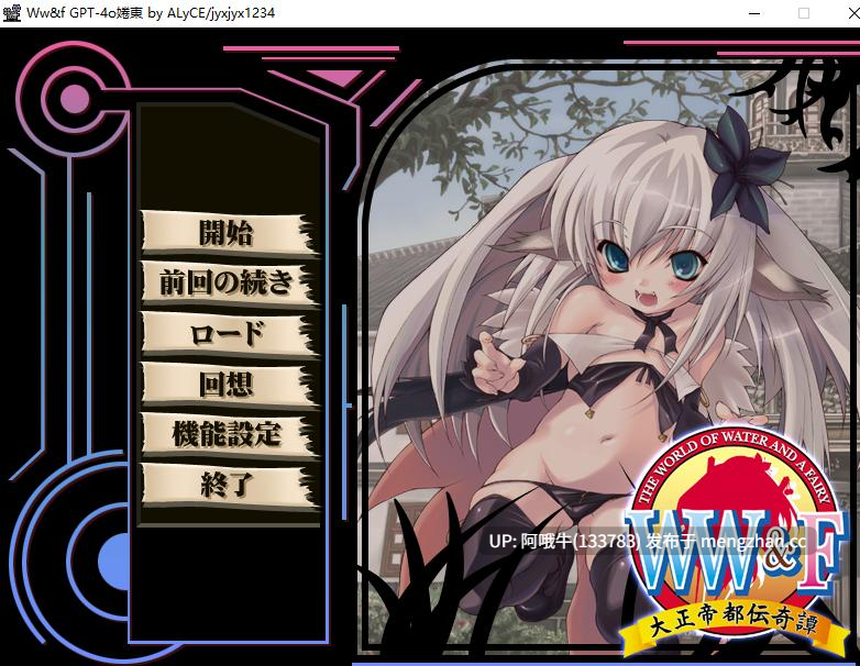 【日系/ADV/生肉】WW&F ~大正帝都传记~ WW&F~大正帝都伝奇譚~【1.86G】【序号4603】-第2张图片-萌站 【日系/ADV/生肉】WW&F ~大正帝都传记~ WW&F~大正帝都伝奇譚~【1.86G】【序号4603】-第2张图片-萌站
