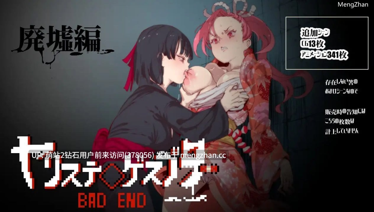 [爆款类宝可梦后宫神作][傲娇青梅竹马发情制服]一次性交易大师  ヤリステメスブター ボクだけの謎ルール!女トレーナーに勝つとエッチあたりまえ Ver.4.00 [3G][Gofile]-第7张图片-萌站
