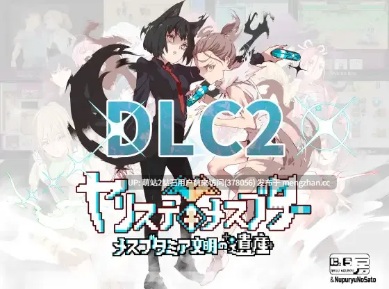 [爆款类宝可梦后宫神作][傲娇青梅竹马发情制服]一次性交易大师  ヤリステメスブター ボクだけの謎ルール!女トレーナーに勝つとエッチあたりまえ Ver.4.00 [3G][Gofile]-第8张图片-萌站