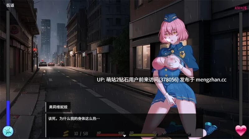 [更新][战败堕落妊娠][淫荡动态调教]隧道逃生 TUNNEL ESCAPE FE (番外編) 0.15.0a SP特别版[2.88GB][度盘] 