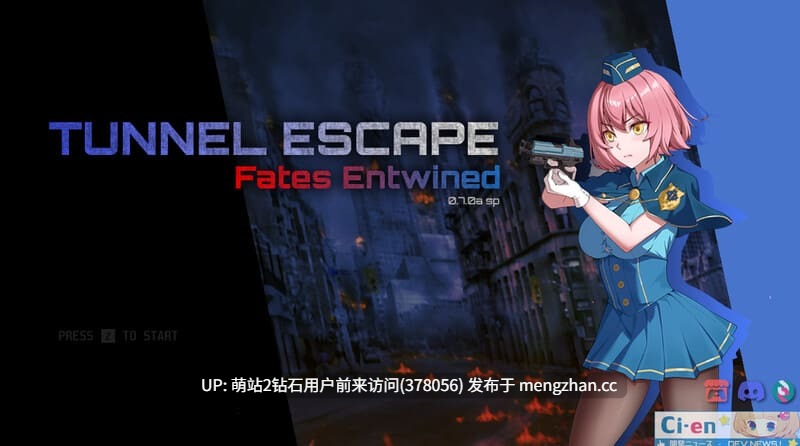 [更新][战败堕落妊娠][淫荡动态调教]隧道逃生 TUNNEL ESCAPE FE (番外編) 0.15.0a SP特别版[2.88GB][度盘] -第3张图片-萌站