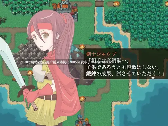 [冷淡无表情魔法师调教][异种触手强姦] 夜這い勇者 [110M][百度]-第3张图片-萌站