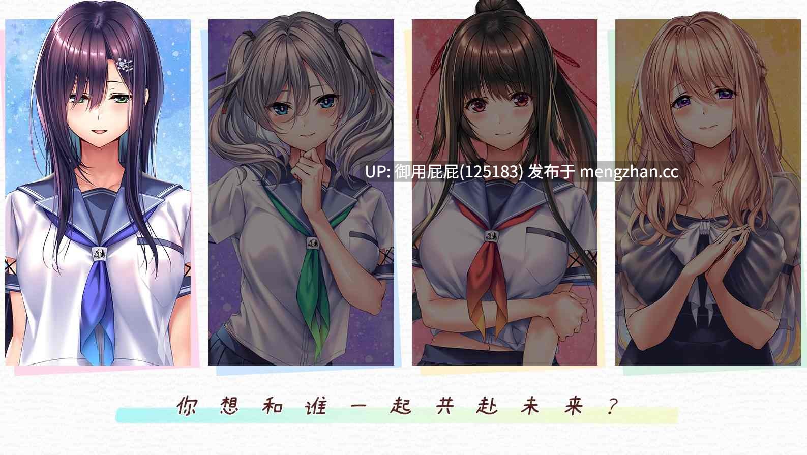 [神作ADV/新汉化步兵/存档] 甜蜜女友2+ アマカノ2+ 精翻汉化步兵版+特典+全CG存档 [13.70G]